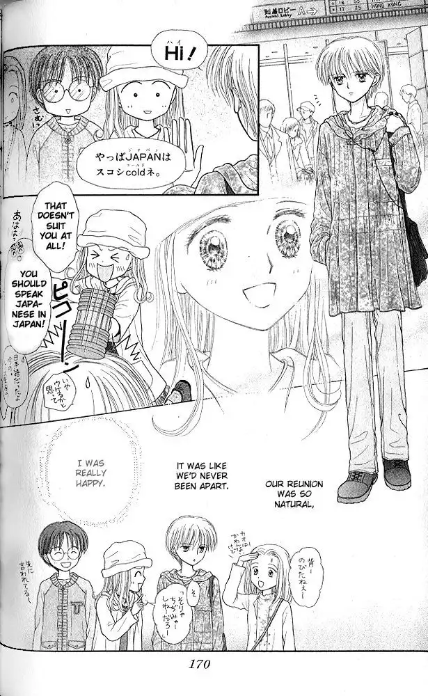 Kodomo no Omocha Chapter 53 23